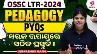 LTR EXAM 2024 | Pedagogy PYQ Analysis | LTR Teacher Odisha 2024 | Subhasmita Ma'am