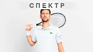 Теннисит Новак Джокович приступил к тренировкам на Australian Open