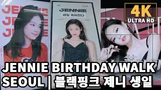 [4K] 2021 JENNIE's BIRTHDAY WALK in SEOUL BLACKPINK | 블랙핑크 제니 생일 광고 걷기 | Myeongdong, COEX, Hapjeong