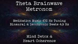 Meditation Music - Theta Brainwave Metronom 4,9Hz - Mind Detox & Heart Coherence