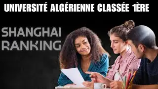 Classement de Shanghai : une universit&eacute; alg&eacute;rienne class&eacute;e 1&egrave;re en Afrique