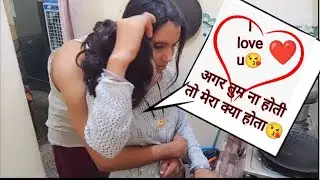 Love marriage | cute couple romantic morning routine