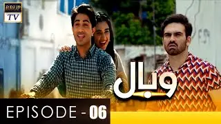 wabaal Episode 6 | Latest Wabal Episode 6 Promo | Bawaal Episode 6 | Wabal 6 Review | Bawaal Drama |