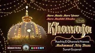 Mushkil Khusha Khawaja || New Manqabat E Garib Nawaz|| Muhammad Atiq Raza [Surat, Gujrat]
