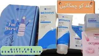 Увлажняющий крем без масла Jenpharm | Обзор солнцезащитного крема длительного действия Khubsurti