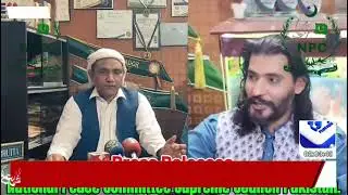 Punjab National Peace Committee for Interfaith Supreme Council of Pakistan held an important meeting