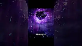 Long Haochen🔥vs Feng Xiu - The Demon God Emperor ☠️| #shorts #donghua #anime #trending #animation