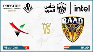 IAC 2022 | Prestige S1 | Day 10 | VSlash GnG vs RAAD | RR | كأس العرب 2022