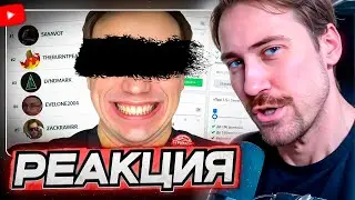 DEADP47 СМОТРИТ: САМЫЙ ПОПУЛЯРНЫЙ СТРИМЕР в МИРЕ