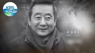 Special Contribution Award - Song Jaeho (2020 KBS Drama Awards) I KBS WORLD TV 201231