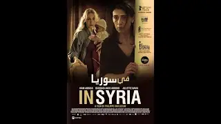 INSYRIATED movieTraile