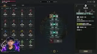 Lordnine Dual Dagger Class Taiwan Server