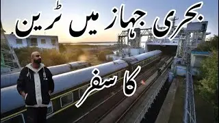 China Train *Train ka ship main safar