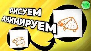 РИСОВАЧ АНИМАЧ // Jackbox Party Pack 8 // ОБЗОР