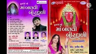 5)Jankaro Song of Balvi Mataji |@Farida Mir| Balvi Group of Companies