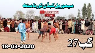 72 Gadhian VS 30 Chak Kabaddi Match 2020, Kabaddi World cup 2020, Thru Media Live, Bspots Live