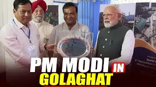 PM Modi inaugurates Assam Bio-ethanol Private Limited, Numaligarh Refinery Plant at Golaghat