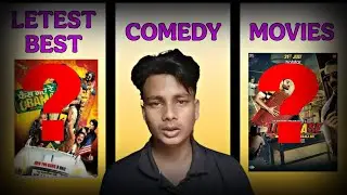 Best Underrated Comedy Movies 2025 | Letest Comedy movies Name 😱