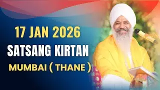 🔴 Live | 17-Jan-26 | Thane Mumbai | Satsang Kirtan Samagam | Sant Trilochan Darshan Das Ji