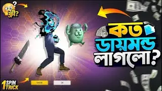 Ltadori Royale Event Free FirelItadori Royale Event Unlock FF New Even Today Free FireNew Event2026