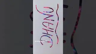 Unlocking the Magic: Transform Your Name into Calligraphy Art! #dhanu
