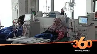 Le360.ma • هكذا يخفف مركز 