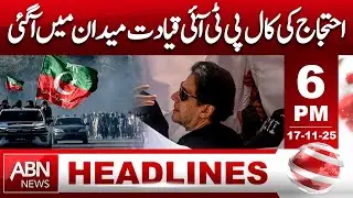PTI Leadership Responds to Protest Call | Party Takes to the Streets HEADLINES 06:00 PM |