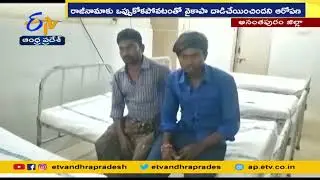 Tadipatri DSP beat them severely A Person on the Orders of YCP Leaders