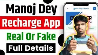 Manoj Day ka Apna app kaise use kare 2025 💯 Bonus app Kaise use kare #manojdey #bonous #smartphone 