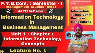 IT in Business Management | Semester - 1 | Chapter 1 Information Technology Concepts | Lecture No. 1