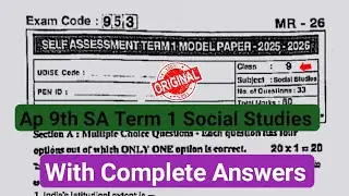💯real Ap 9th social SA Term 1 model paper 2025|9th class Sa-1 social studies paper and answers 2025