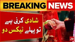 FBR Imposes 10% Withholding Tax On Marriage Halls | Public Reaction On Govt Decision | BOL News