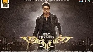 Anjaan - Official Teaser | Suriya, Samantha
