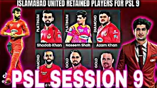 ISLAMABAD UNITED Retained Players for PSL 9 | ISLAMABAD UNITED RETAINED PLAYERS LIST 2024 | PSL 9