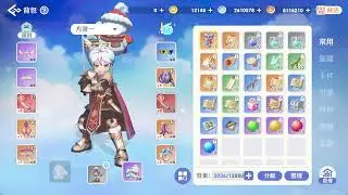 [RO 仙境傳說：世界之旅] 王裝獲取和免費必拿卡片! 談談這個遊戲的優缺點看法! 這遊戲適不適合遊玩!