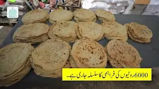 Under Attack Gaza   Daily 6000 Roti Ki Farahmi ｜ Khadija Welfare Trust