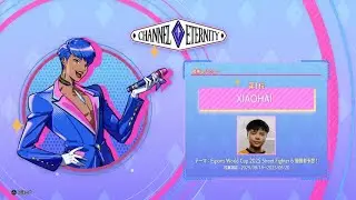 エターニティ（Esports World Cup 2025 Street Fighter 6 優勝者予想！ 結果発表）【スト６ 寄り道会話集】 / SF6