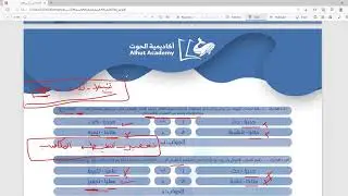 إكمال الجمل أدبي - (حصة 2)