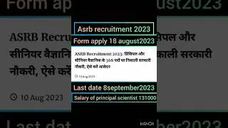 Asrb recruitment 2023/form fill upto 52 years#shorts#govtjobs