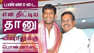 Tamil Film Producers Council Swearing Ceremony