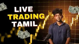 Live Trading Update In Tamil 01-02-2025 | F&O | STOCKS | BUDGET2025 #nifty   #budgetliveupdates