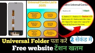 Universal Combo List | Universal Como Folder List | Universal Folder List 2025