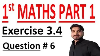 FSC Math book 1 ch 3,Lecture 5,Exercise 3.4 Question No 6  Math Chapter 3 Matrices