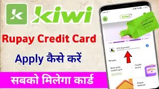Kiwi rupay credit card apply kaise kare  / kiwi credit card apply process