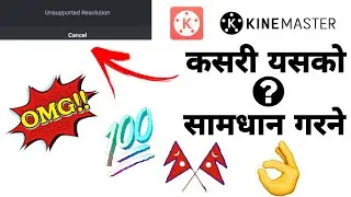 कसरी काइनमासटरमा अनशपोटेेट रेअुलेसन फिक्स गरने ।। How To Fix Kinemaster Unsupported resolution 👍️💥