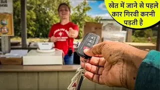 अमेरिका के अजीबोगरीब नियम APNA AMERICA