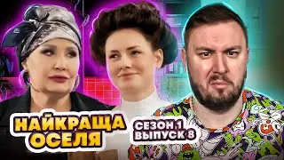 Лучший дом ► Квартира в ТУАЛЕТЕ ► 8 выпуск / 1 сезон