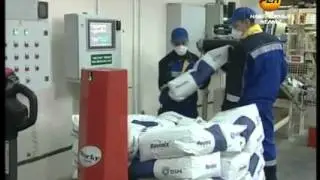 В город прибыл гендиректор Royal DSM