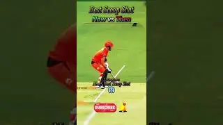 Now🥶 vs Then👽 Best Scoop Shot #cricket #nowvsthen