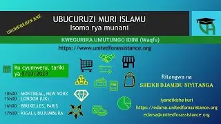 United for Assistance (eDarsa): Ubucuruzi muri Islamu - Isomo rya 8